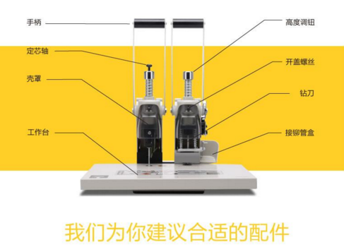 為何市場(chǎng)當(dāng)中的熱熔鉆孔機(jī)價(jià)格各不相同